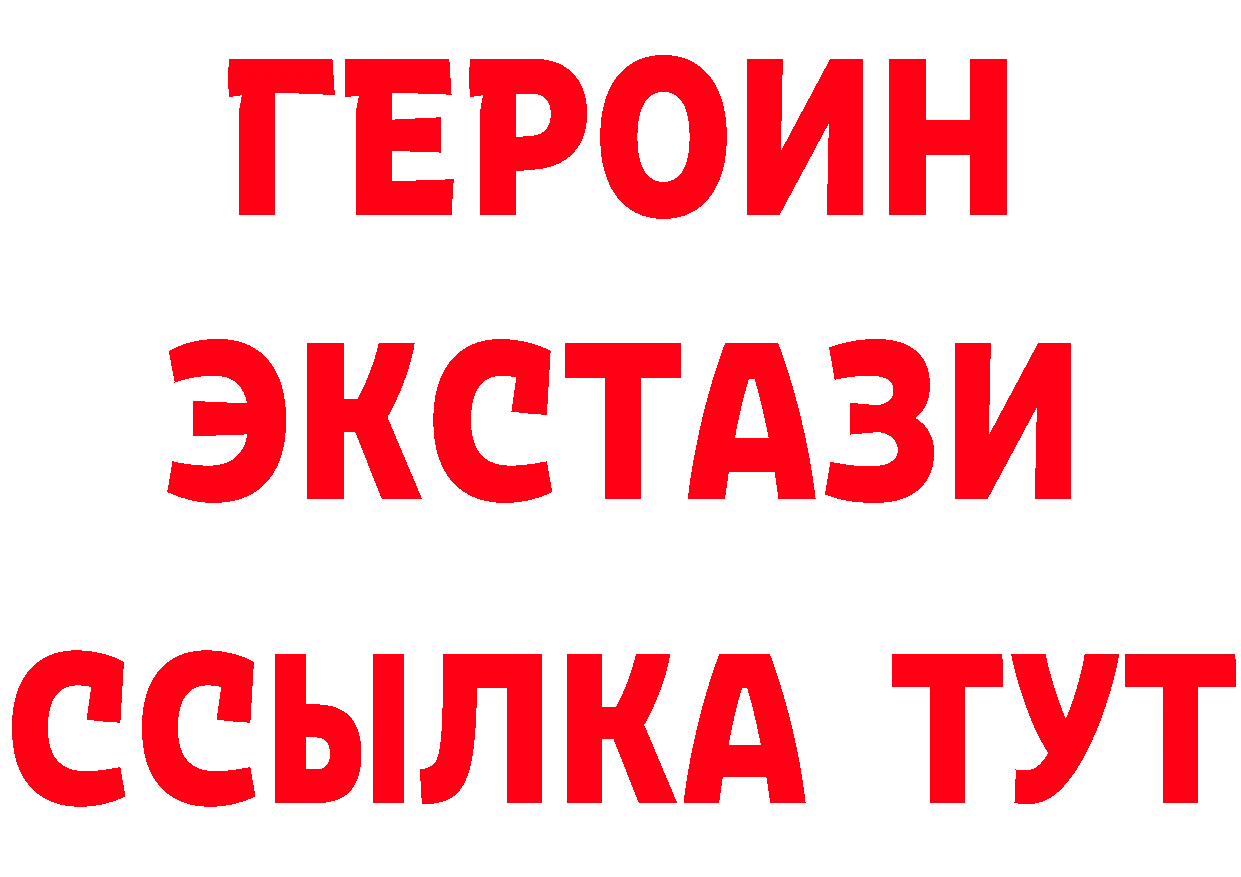 Героин Афган как войти дарк нет кракен Заозёрск